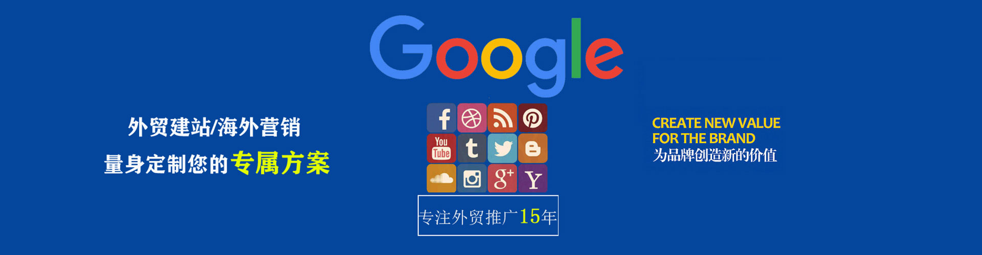 庄浪百度竞价开户